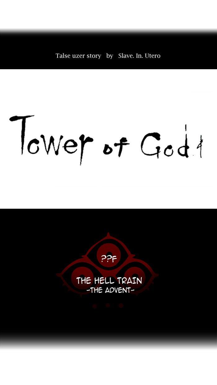 Tower Of God, Chapter 388 image 008